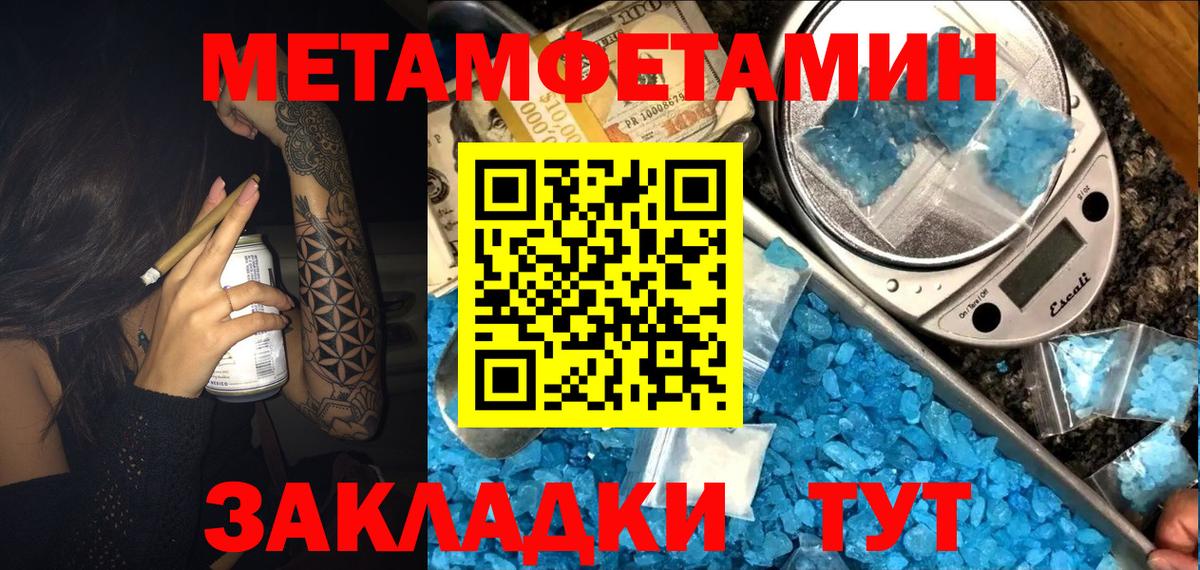 АМФЕТАМИН  АМФЕТАМИН Premium  Вход с VPN  Amphetamine  Энгельс 