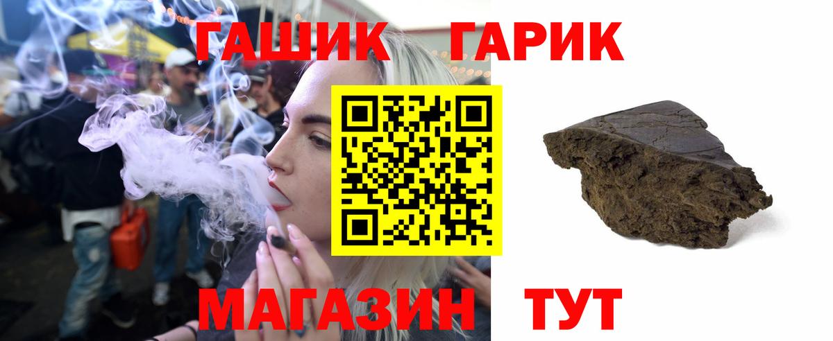 Гашиш AMNESIA HAZE Энгельс