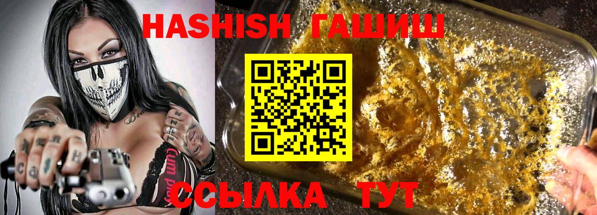 магазин  наркотиков  Вход с VPN  Гашиш Cannabis  Энгельс  Гашиш Cannabis 