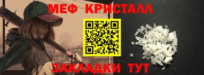 дмт Кандалакша