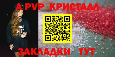 соль курить ск Канаш
