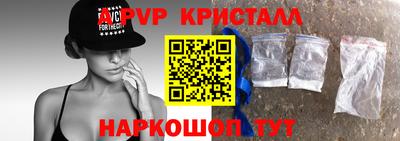 соль курить ск Камышлов