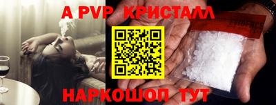 соль курить ск Канаш