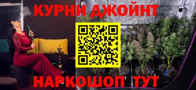 соль курить ск Канаш