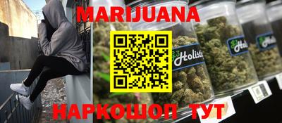 соль курить ск Канаш