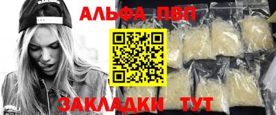 дмт Кандалакша
