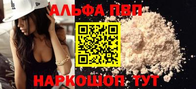соль курить ск Канаш