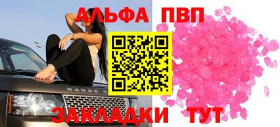 дмт Кандалакша