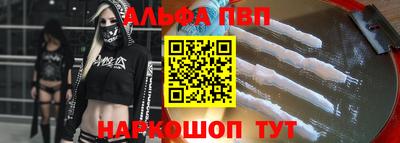 соль курить ск Камышлов
