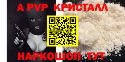 соль курить ск Камышлов