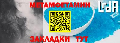 соль курить ск Камышлов