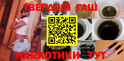 соль курить ск Канаш