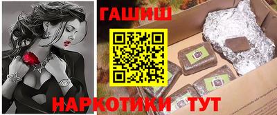 соль курить ск Канаш