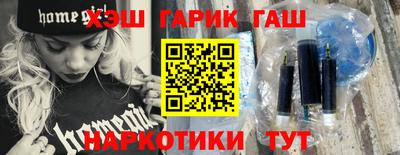 соль курить ск Канаш