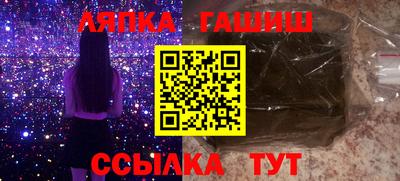 дмт Кандалакша