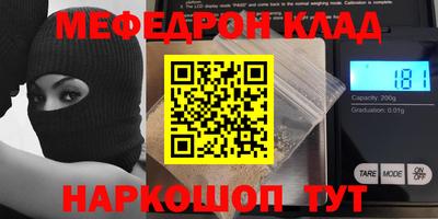 соль курить ск Канаш