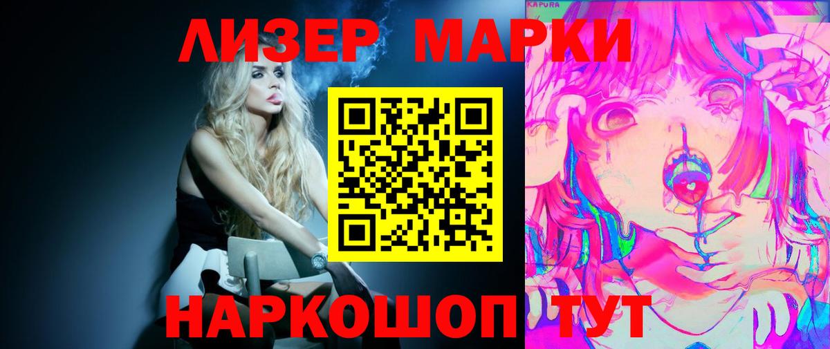Энгельс  Лсд 25 экстази кислота  Вход с VPN 