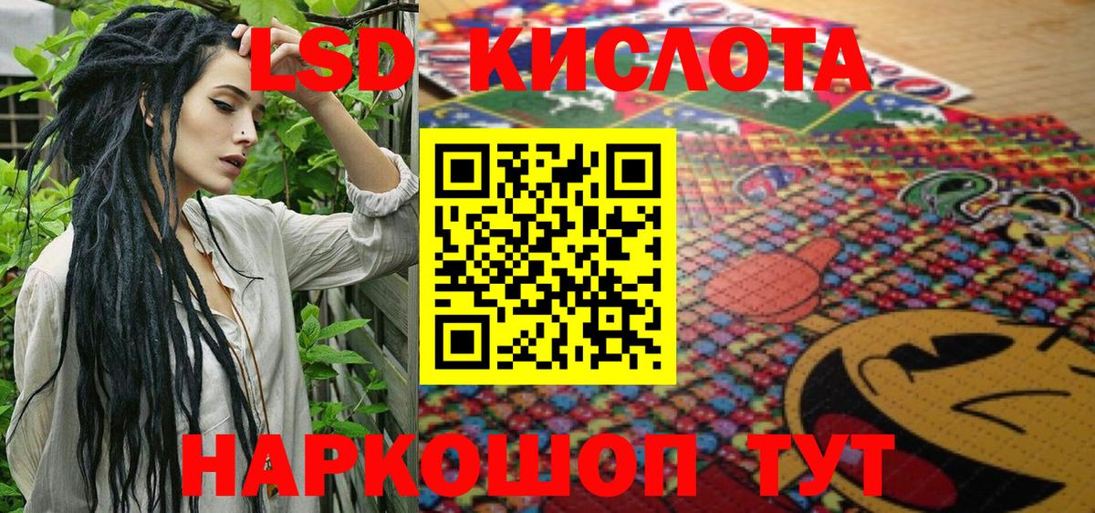 Марки NBOMe 1500мкг Энгельс